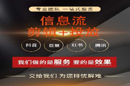 信息流广告代理创新案例解读