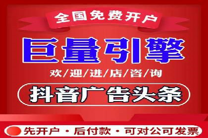 揭秘百度竞价广告收费模式——以某行业为例